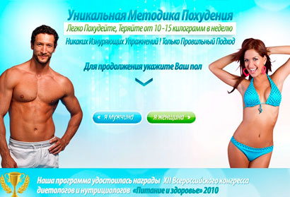 диеты при гастрите с примером блюд