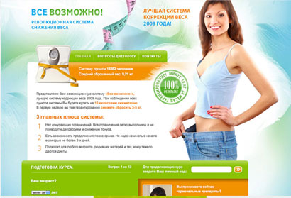 диеты для быстрого похудения из риса или картофеля